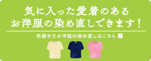 カバン・くつの修理・リメイクできます！